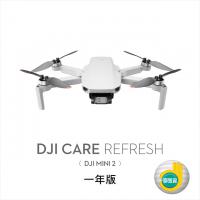 DJI Care Refresh 隨心換 MINI 2 (一年版)