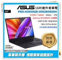 ASUS ProArt StudioBook 16