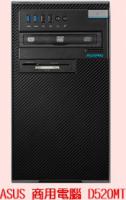 ASUS 商用電腦 D520MT