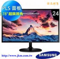 SAMSUNG S24F350FHE 24吋 LED