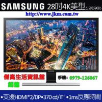 SAMSUNG U28E590D
